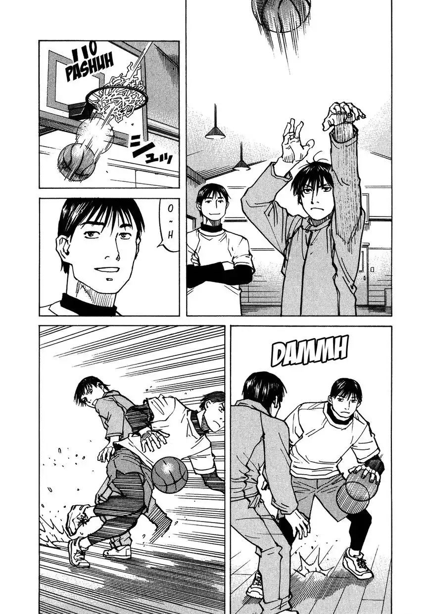 All-Rounder Meguru Chapter 101 17